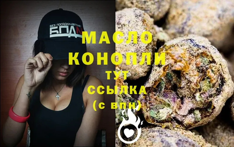 Дистиллят ТГК жижа  kraken ONION  Брянск 